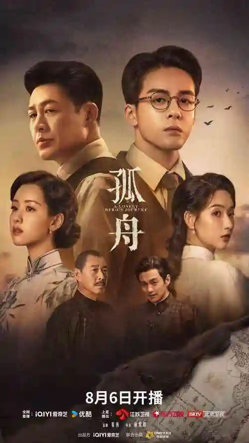 没落贵族的琉璃川全集完整版