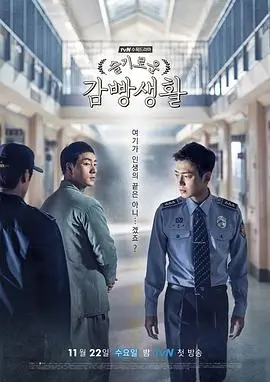 没落贵族的琉璃川免费在线观看