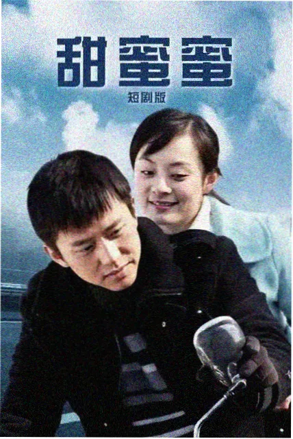 剧集标本 028 号档案封面